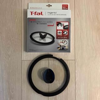 ティファール(T-fal)の【送料込み】ティファール インジニオ・ネオ バタフライガラスぶた 22cm(鍋/フライパン)