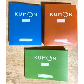 クモン(KUMON)の公文　バインダー　算数　国語　英語(語学/参考書)