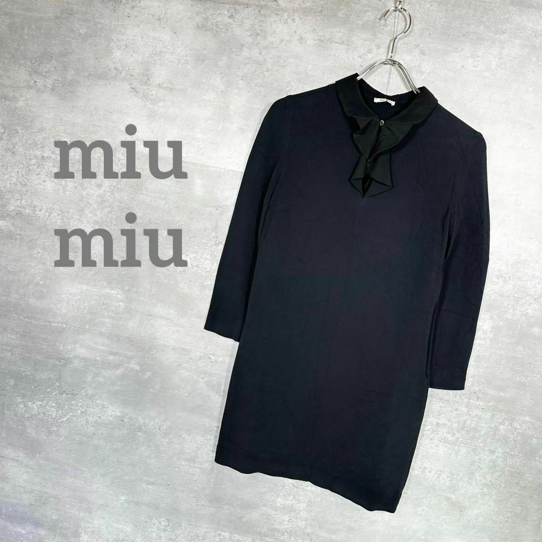 miumiu(ミュウミュウ)の『miu miu』 ミュウミュウ (38) 長袖ワンピース / ブラック レディースのワンピース(ひざ丈ワンピース)の商品写真