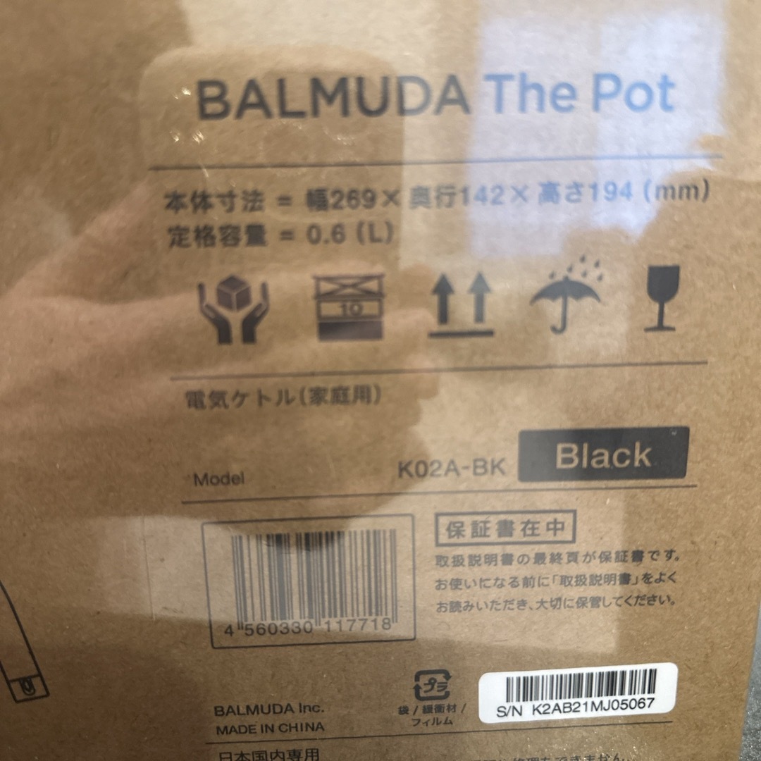 BALMUDA(バルミューダ)のBALMUDA The Pot 電気ケトル K02A-BK スマホ/家電/カメラの生活家電(電気ケトル)の商品写真