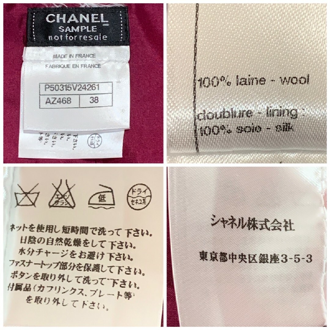 CHANEL(シャネル)のシャネル ツイード スカート P50315Vp24261 ココボタン サイズ38 レディースのスカート(ひざ丈スカート)の商品写真