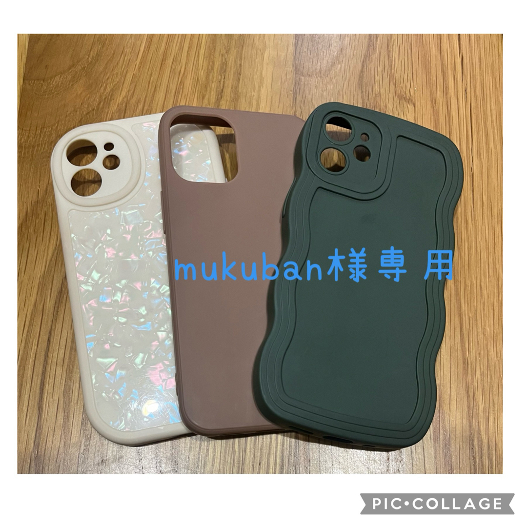 mukuban様専用ページ その他のその他(その他)の商品写真