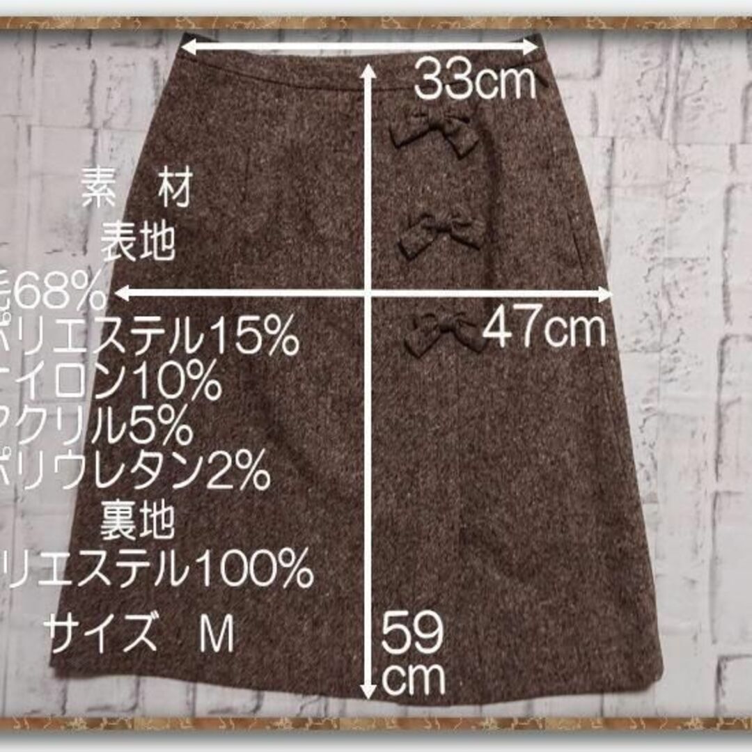 GALLERY VISCONTI(ギャラリービスコンティ)のギャラリービスコンティ　リボン付きホームスパンスカート　茶 レディースのスカート(ひざ丈スカート)の商品写真