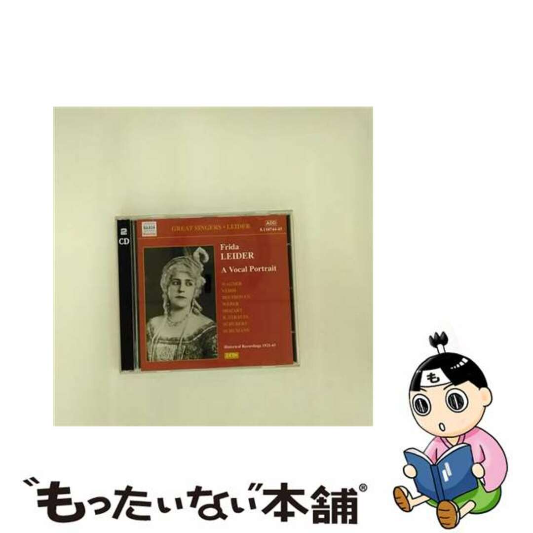 中古】 フリーダ・ライダー : 声の肖像(2枚組) アルバム 8110744-45 中古】 フリーダ・ライダー : 声の肖像(2枚組) アルバム 8110744-45