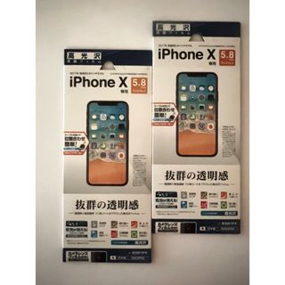 iPhoneX保護フィルム　2点(保護フィルム)