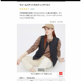 ユニクロ(UNIQLO)のユニクロ　パフテックキルティングベスト　ブラック(ダウンベスト)