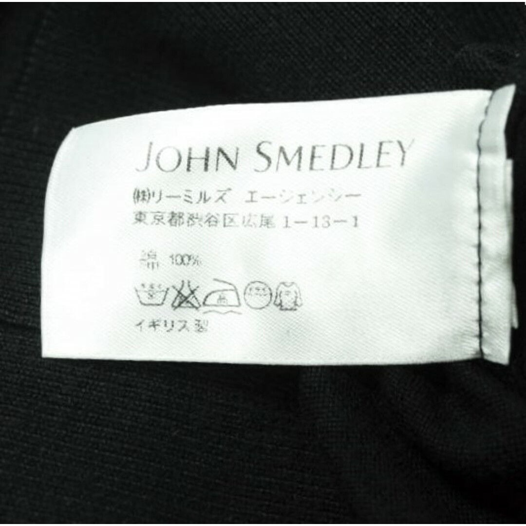 JOHN SMEDLEY(ジョンスメドレー)のJOHN SMEDLEY ジョンスメドレー イギリス製 シーアイランドコットンVネックカーディガン S ブラック ニット ハイゲージ トップス【中古】【JOHN SMEDLEY】 メンズのトップス(カーディガン)の商品写真