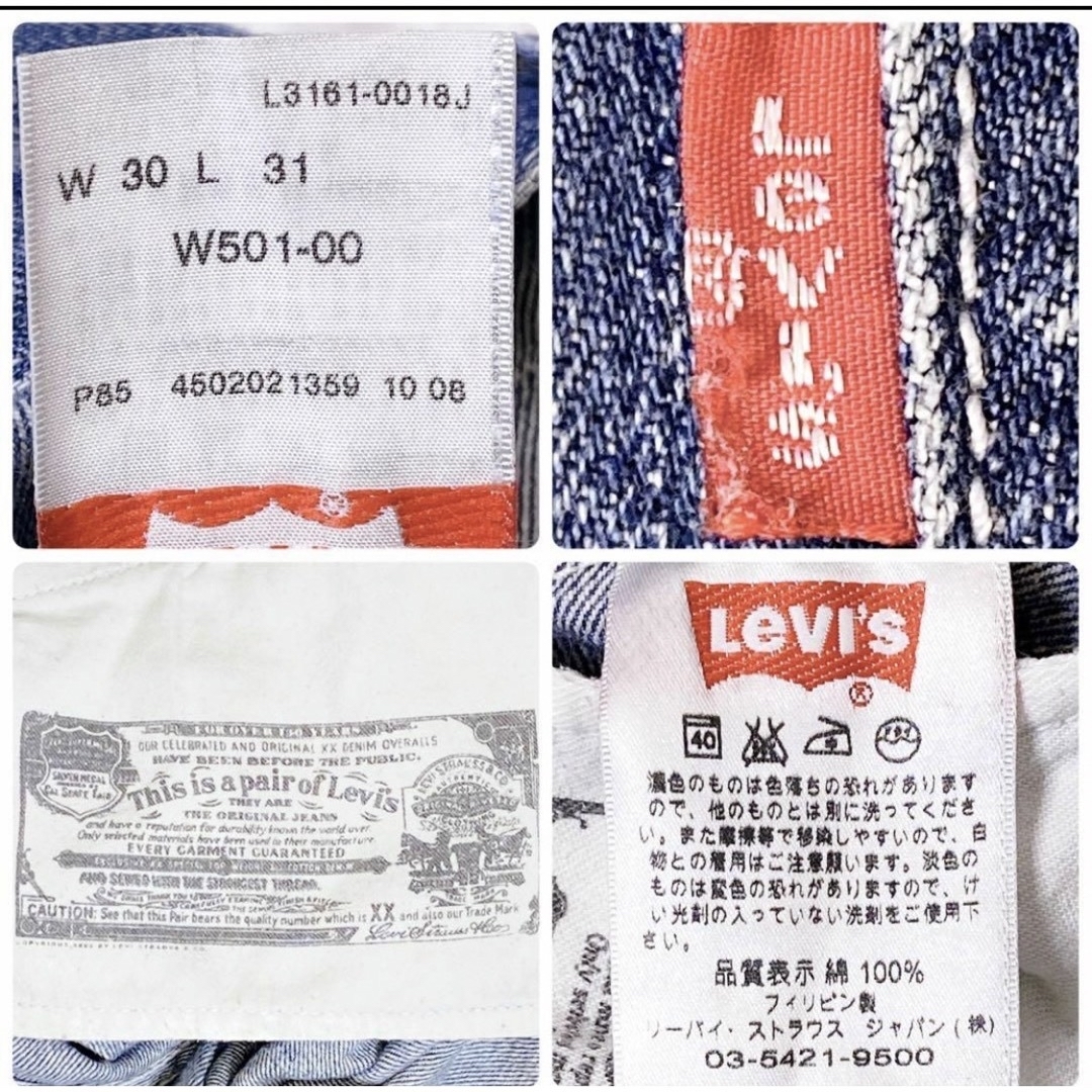 Levi's(リーバイス)ののじ様　専用です。 レディースのパンツ(デニム/ジーンズ)の商品写真