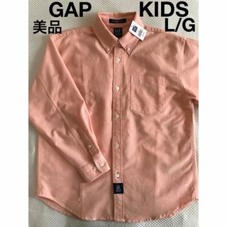 ギャップキッズ(GAP Kids)の【未使用・タグ付】GAP KIDS★L/G 140〜150★オックス シャツ(ブラウス)