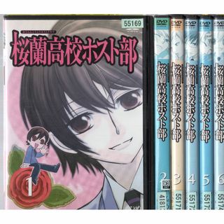 117403]おばけのバーバパパ(9枚セット)バーバパパたびにでる