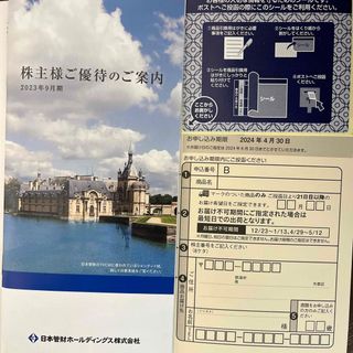 一号室のないホテル―ある姉妹の挫折と破滅の記録 (1983年)本