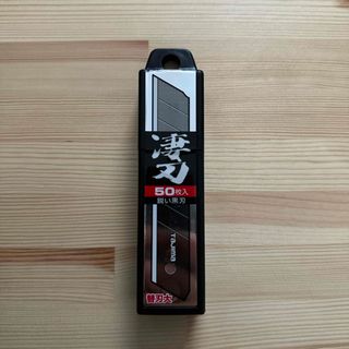 タジマ(Tajima)のタジマ 凄刃黒 大 CBL-SK50(50枚入)(その他)