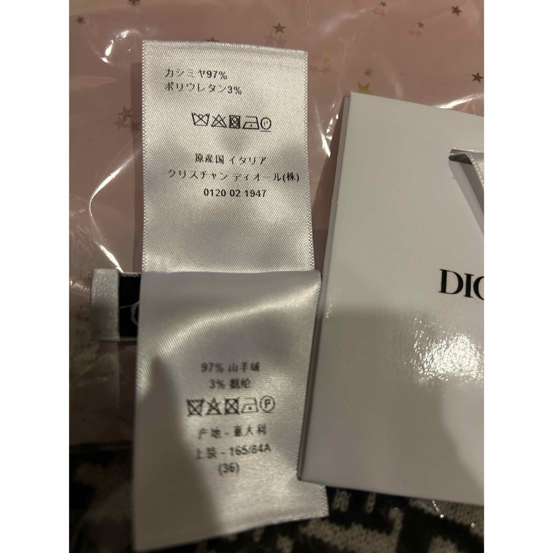 Christian Dior(クリスチャンディオール)のChristian dior リバーシブル ラウンドネック セーター レディースのトップス(ニット/セーター)の商品写真