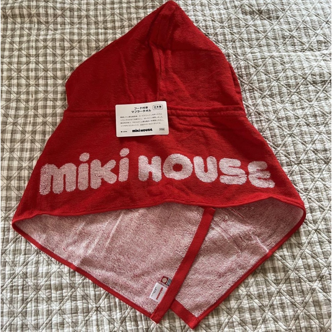 mikihouse(ミキハウス)の新品｜MIKI HOUSEミキハウス　ノベルティ　マフラータオル　バスタオル　赤 キッズ/ベビー/マタニティの寝具/家具(タオルケット)の商品写真