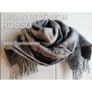 【新品】URBAN RESEARCH ROSSOロッソブークレストールショール