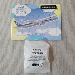 エーエヌエー(ゼンニッポンクウユ)(ANA(全日本空輸))のANA　ひこうきパズル(ノベルティグッズ)