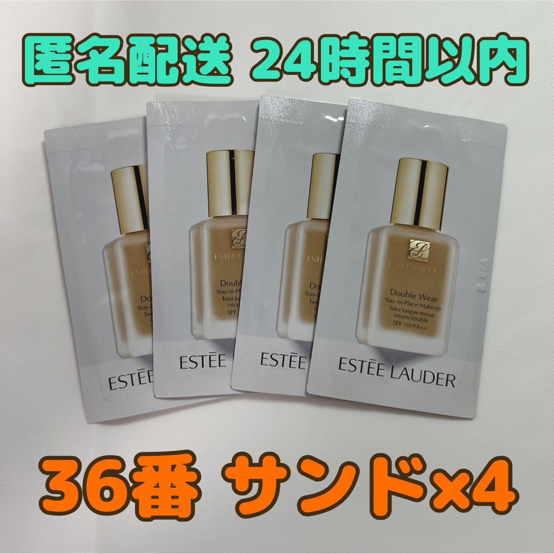 Estee Lauder(エスティローダー)のエスティローダー ファンデーション コスメ/美容のキット/セット(サンプル/トライアルキット)の商品写真