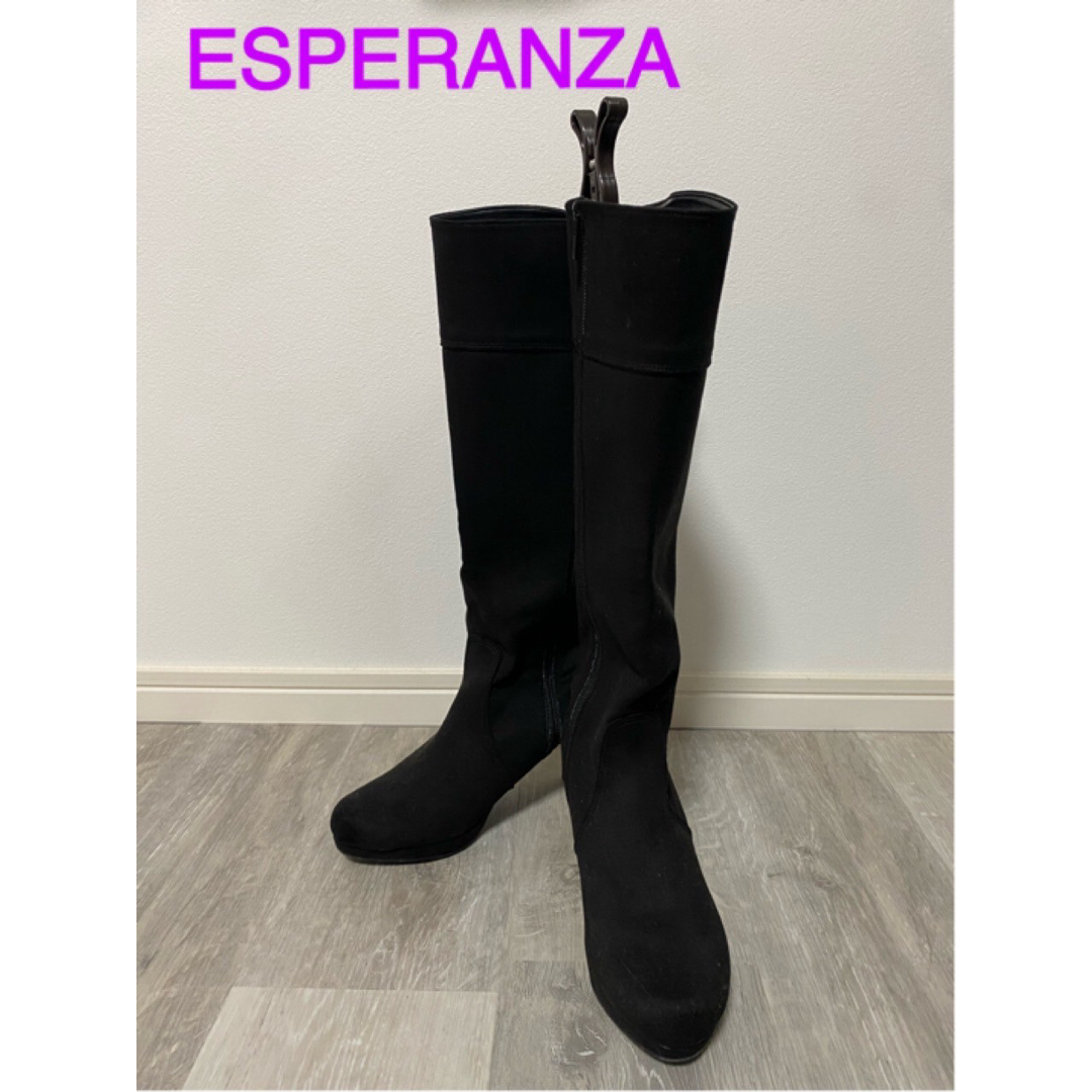 ESPERANZA(エスペランサ)のESPERANZAのソフトポインテッドトゥロングブーツ レディースの靴/シューズ(ブーツ)の商品写真