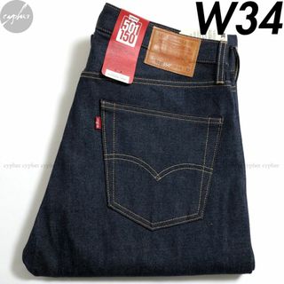 リーバイス(Levi's)のW34 リーバイス 150周年記念 501 ジーンズ RAIN FOREST(デニム/ジーンズ)