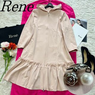 【美品】Rene パーカーワンピース ピンク フード 38 フレア ロングコート