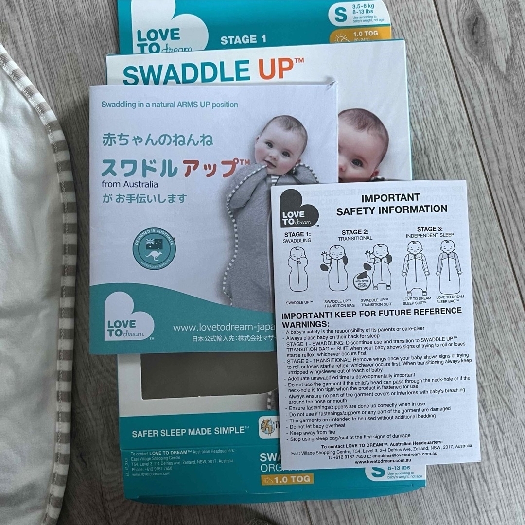 Swaddle Me(スワドルミー)のスワドルアップ　オーガニック　S キッズ/ベビー/マタニティのこども用ファッション小物(おくるみ/ブランケット)の商品写真