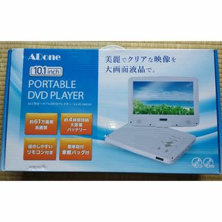 アドワン(ADone)の【MAXドライバー様専用】ADONE   10.1型ポータブルDVD プレイヤー(DVDプレーヤー)