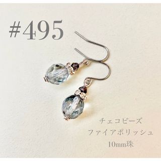 琉球ガラス　ガラスナギット　ツートーン　パープル×グリーン　ピアス　イヤリング