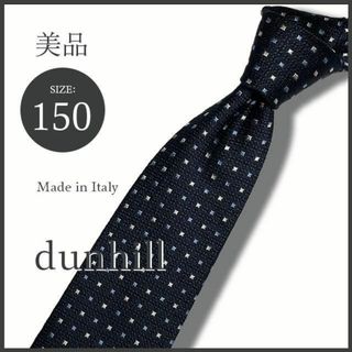 ダンヒル(Dunhill)の英国 ダンヒル AD小紋マルチドット柄 ネクタイ ネイビー 総シルク 伊製 美品(ネクタイ)