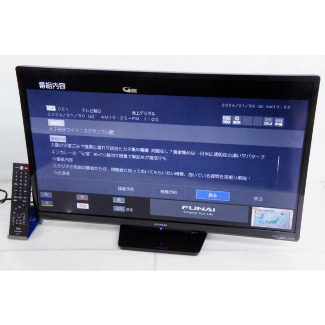新生活SALE】FUNAI フナイ 32型液晶テレビ FL-32H1010 中古 新生活SALE】FUNAI フナイ 32型液晶テレビ FL-32H1010 中古