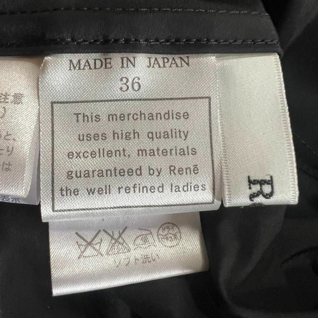 René - 【美品】Rene ノーカラーコート ロング ブラック ベルト René - 【美品】Rene ノーカラーコート ロング ブラック ベルト