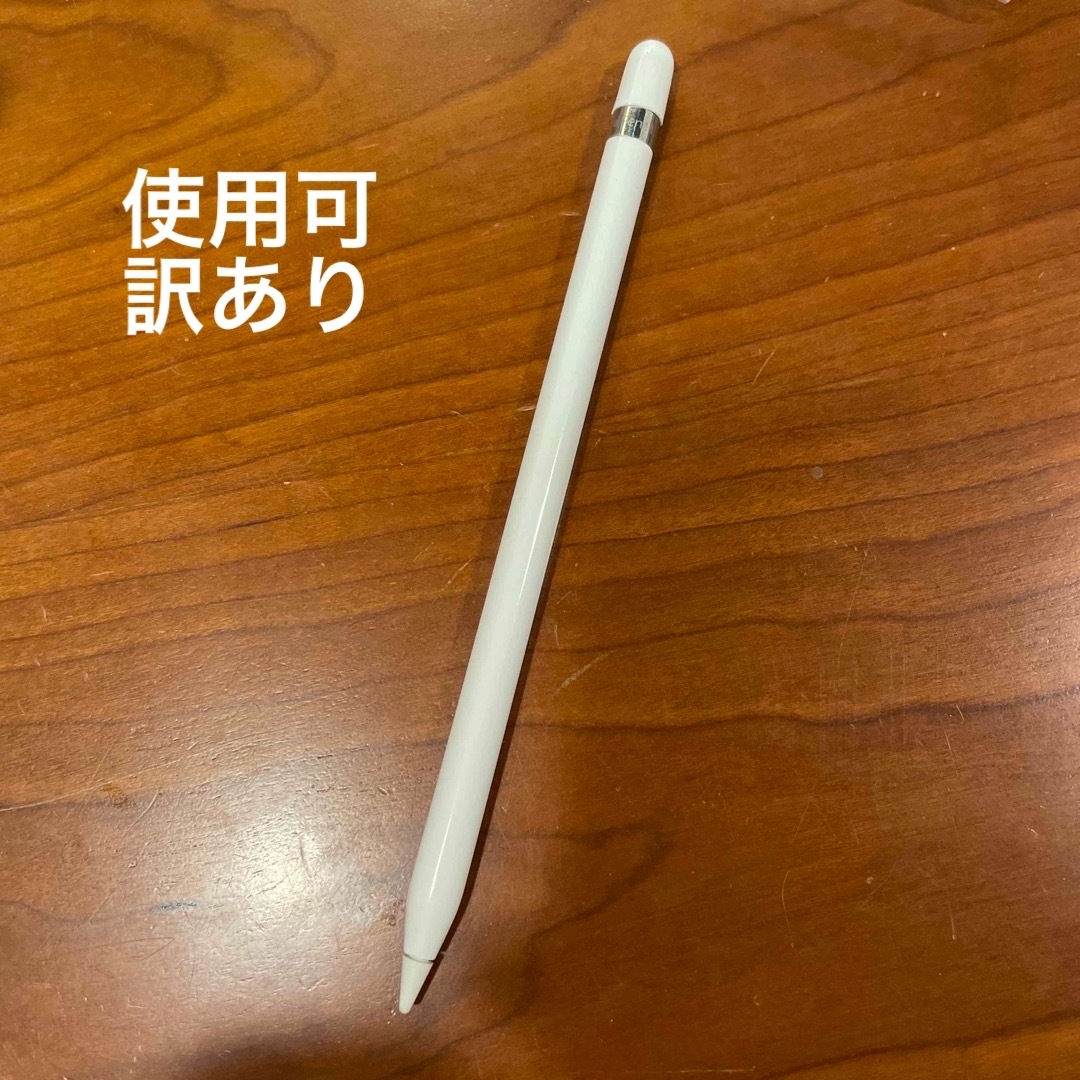 Apple - 使えますが訳あり Apple Pencil 第一世代の通販 by ひきこ's ...