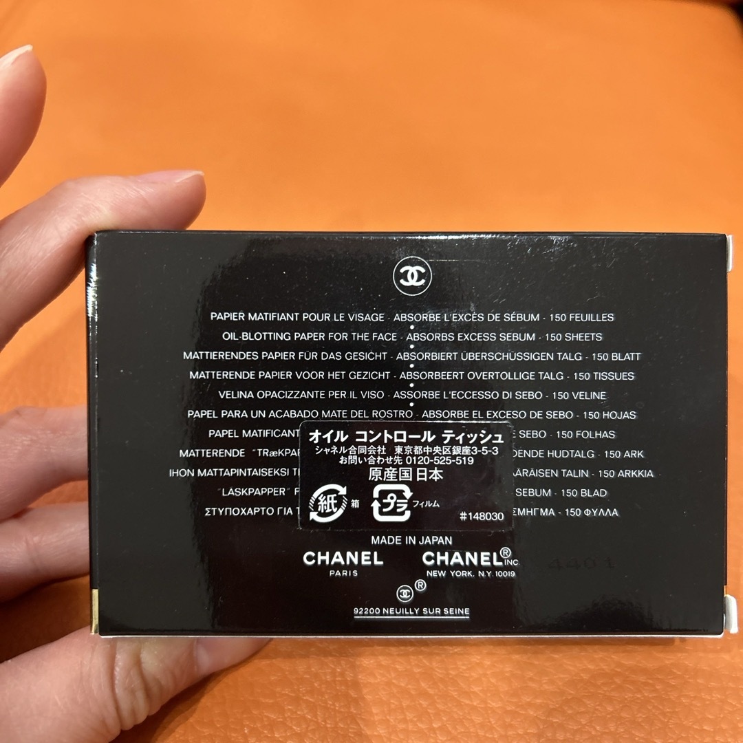 CHANEL オイル コントロール ティッシュ コスメ/美容のメイク道具/ケアグッズ(あぶらとり紙)の商品写真