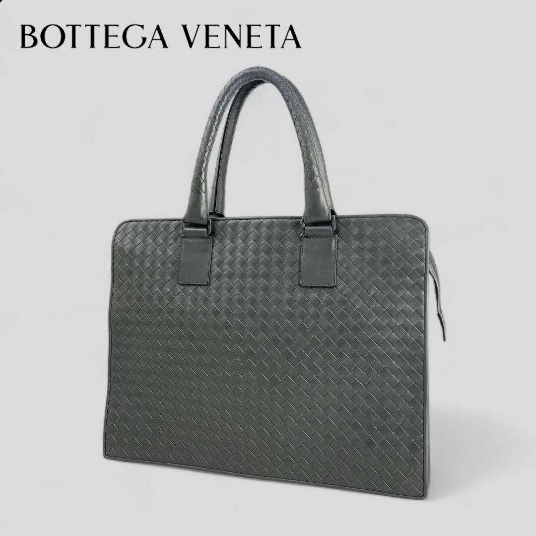 ■BOTTEGA VENETA■ イントレチャート ダブルZIP ビジネスバッグ流通センターブランド系