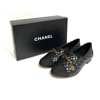 シャネル(CHANEL)の★CHANEL マトラッセ パンプス ローファー 37レザー チェーン (ローファー/革靴)