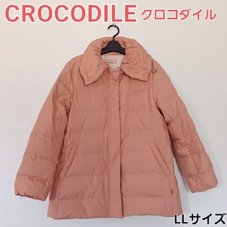 クロコダイル(Crocodile)のCROCODILE(クロコダイル)綺麗なサーモンピンクのダウンコート(ダウンコート)