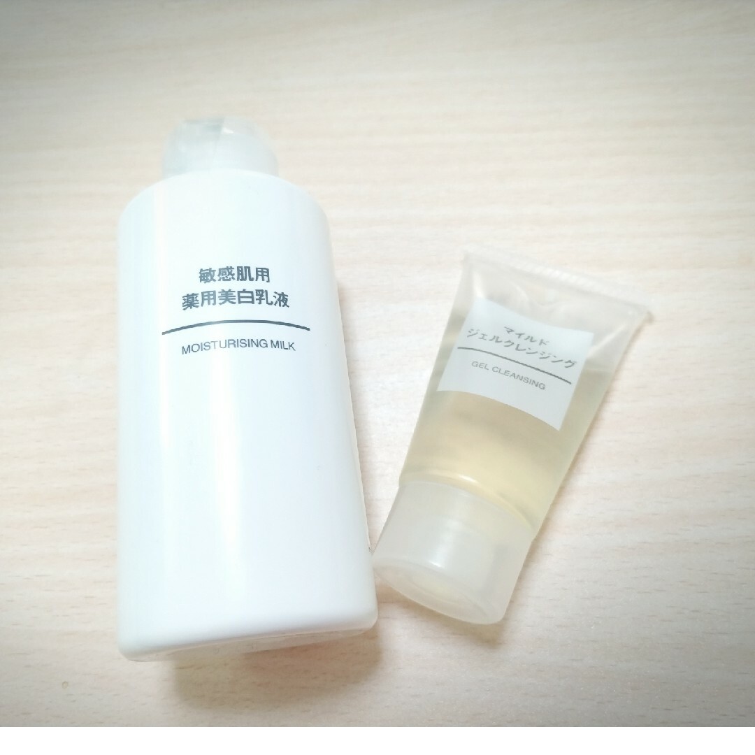 MUJI (無印良品)(ムジルシリョウヒン)の無印良品 敏感肌 薬用美白 乳液 クレンジング ジェル 未使用品 送料込み コスメ/美容のスキンケア/基礎化粧品(乳液/ミルク)の商品写真