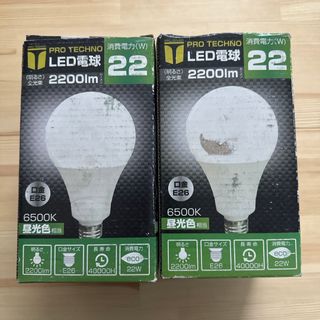 LED電球　2個セット(蛍光灯/電球)