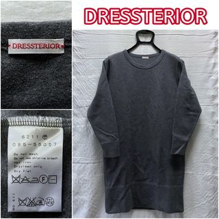 ドレステリア(DRESSTERIOR)のDRESSTERIOR ドレステリア ロング丈 スウェット ワンピース(ひざ丈ワンピース)