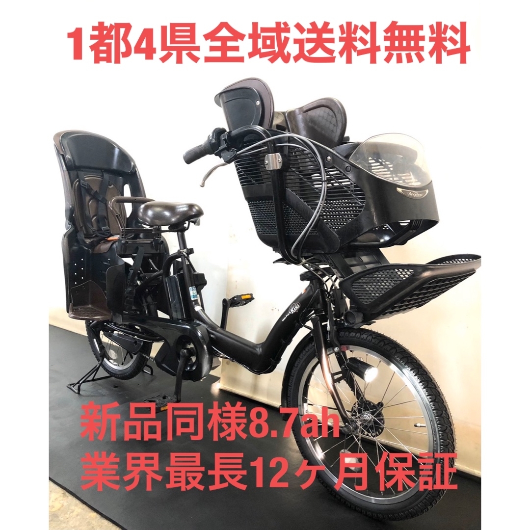 電動アシスト自転車　ヤマハ　パスキッス　20インチ 子供乗せ　3人乗り ブラウン スポーツ/アウトドアの自転車(自転車本体)の商品写真