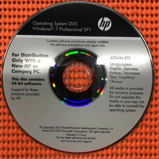 ヒューレットパッカード(HP)のHP Windows7 Pro SP1 64bit OSDVD(デスクトップ型PC)