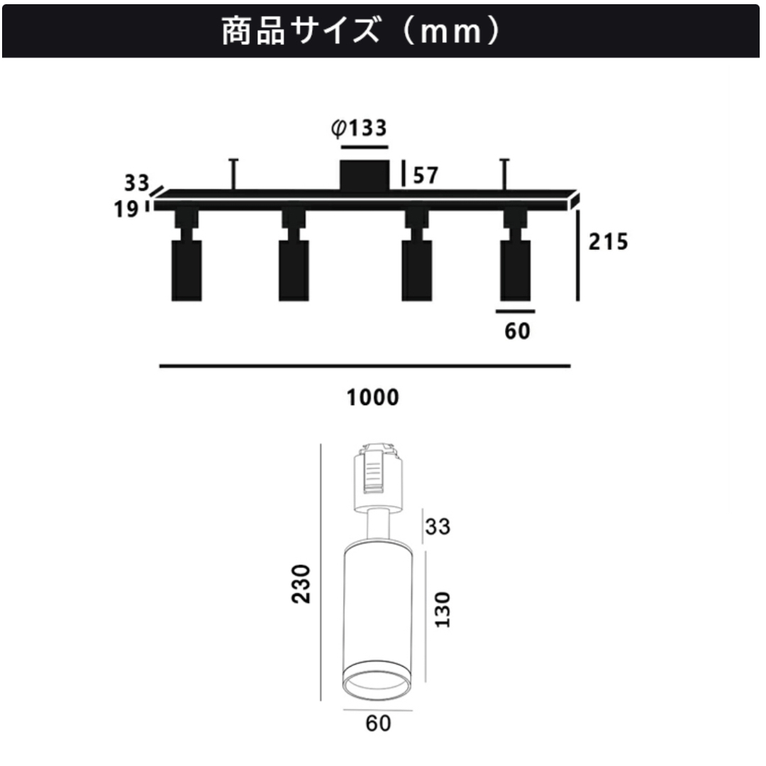 【白】シーリングライト 4灯 ダクトレール スポットライト インテリア/住まい/日用品のライト/照明/LED(天井照明)の商品写真