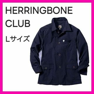 ヘリンボーンクラブ(Herringbone Club)の[ヘリンボーンクラブ/HERRINGBONE CLUB]トラベルジャケット(シャツ)