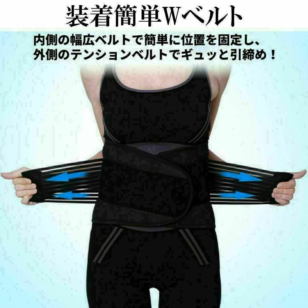 腰痛ベルト　医療用　Mサイズ　整体師　コルセット　サポーター　伸縮 スポーツ/アウトドアのトレーニング/エクササイズ(トレーニング用品)の商品写真