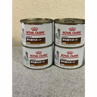 ロイヤルカナン(ROYAL CANIN)のロイヤルカナン[消化器]サポート低脂肪缶詰200g4缶(ペットフード)