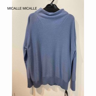 ミカーレミカーレ(MICALLE MICALLE)のMICALLE MICALLE ニット　ブルー(ニット/セーター)