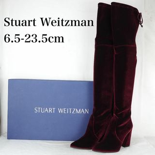 スチュワートワイツマン(Stuart Weitzman)のB4667*新品*スチュワートワイツマン*ニーハイブーツ*23.5cm*ボルドー(ブーツ)