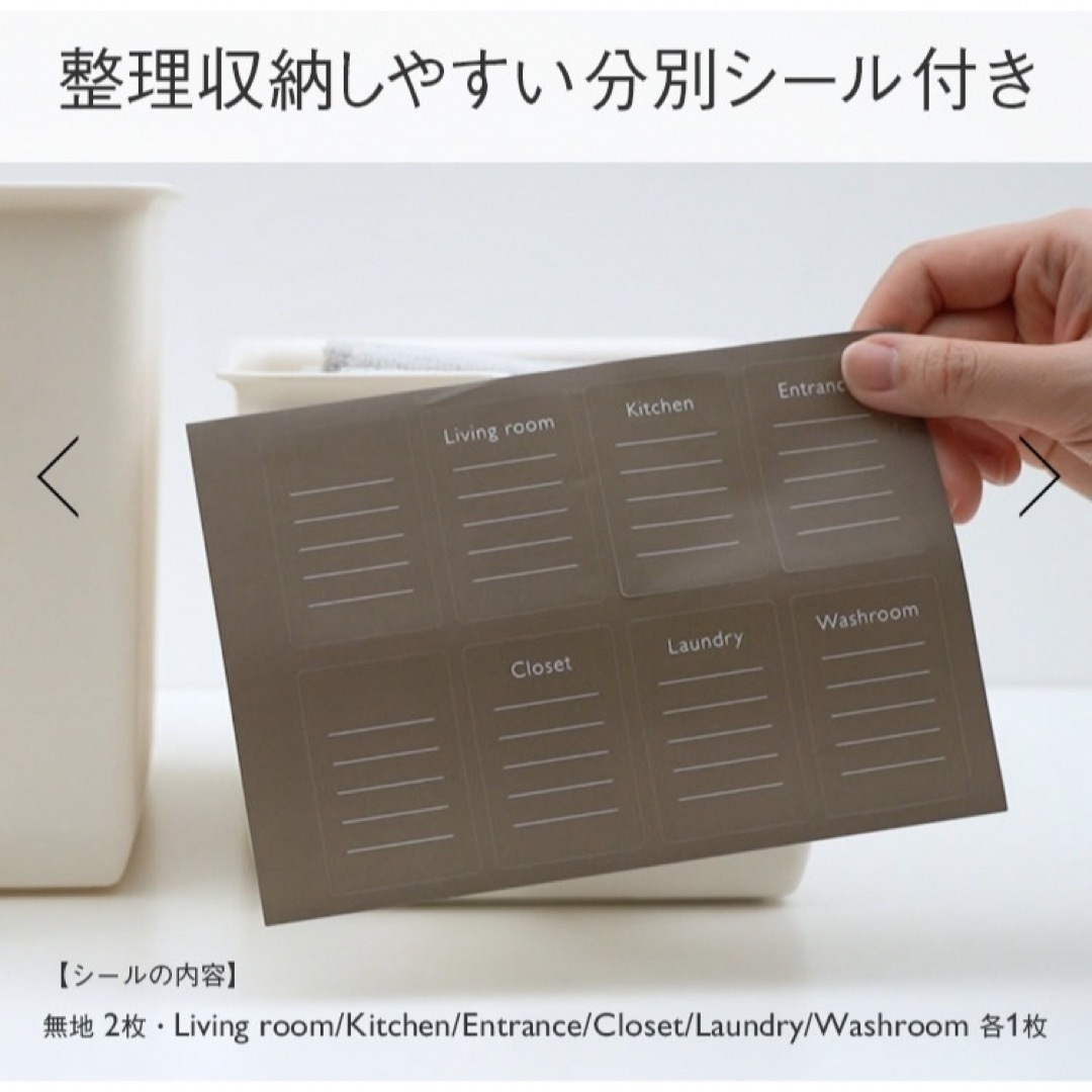 KEYUCA(ケユカ)の未使用グレージュカラー分別ラベルシール　4枚セット★  インテリア/住まい/日用品のキッチン/食器(収納/キッチン雑貨)の商品写真