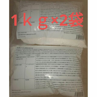 過炭酸ナトリウム(酸素系漂白剤)(1kg)(洗剤/柔軟剤)