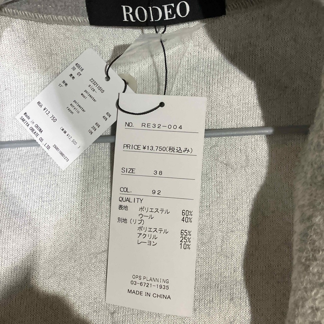 RODEO   ZIPベスト　 レディースのトップス(ベスト/ジレ)の商品写真