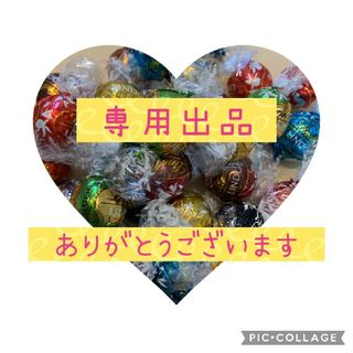 専用出品16(菓子/デザート)